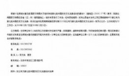 中国历史爆料最新消息,中国历史重大事件最新爆料，颠覆传统认知！