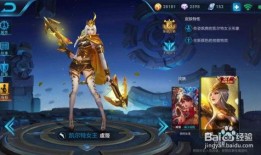 王者过年新皮肤爆料最新,新春佳节，新皮肤爆料抢先看！